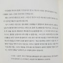 이순신 유숙지 이미지