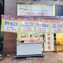 아버지농장한우 이미지