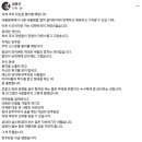 임종석 &#34;이재명만 보는 민주당, 국민 신뢰 얻을 수 있나&#34; 이미지