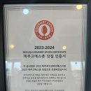 꽃담수제버거 성산