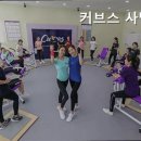 커브스 사당클럽 네이버블로그