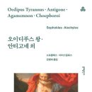 동방서림 X 살구나무 책방 독서모임 &#39;희곡 읽기&#39; 5월 운영 후기