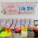 성정건강생활지원센터 이미지