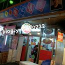 옛날뚱보냉면 이미지