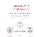 (주)닥터콜라겐 이미지