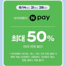 파리바게뜨임동제니스