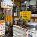 공주 산성시장 맛집 국물이 진한 우정 식당