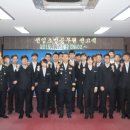 김해동부소방서