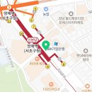 양재뿌리약국 이미지