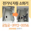쌍둥이인테리어전기 이미지