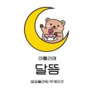 925아틀리에(atelier) 네이버블로그