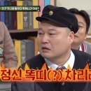 위찜 이미지