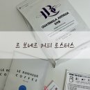 르-보네르