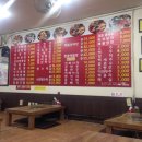 해물나라 짬뽕마을 이미지