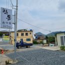 한동식육식당 | [신안 맛집] 임자하나로마트 옆 낚지비빔밥 맛집 "한동" :: 솔직 후기