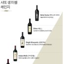 마릴린와인365 이미지