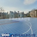 총신대학교 농구장