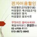 (주)광덕전력 이미지