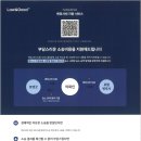 로앤굿법률사무소 이미지