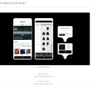 디자인스튜디오영 | 패키지디자인 포트폴리오 준비, 스튜디오 로우 디자인 아카데미 4주차 후기