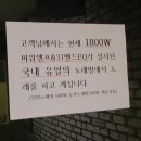 파워텍노래연습장 이미지