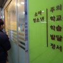 원정신건강의학과의원 이미지