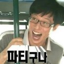 빠라삐리뽕 이미지