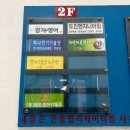 엘비타운