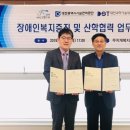 대전광역시무지개복지공장 이미지