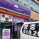 무주읍106 | 아파트106동 방충망 제작 설치.무주군 무주읍 단천로...방범방충망.도어카바.프로젝트 롤 방충망 설치 후기