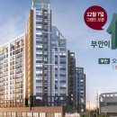 그란데트리