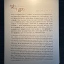 제주도립 김창열미술관 이미지