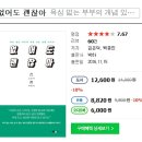 한달에 한도시 유럽에서 한달살기 이미지