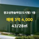 솔하임공인중개사사무소 이미지