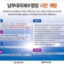 남부대국제수영장 이미지