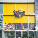 매콩돈까스와 냉면 | 테크노폴리스 돈가스맛집 -동성로 매콩돈까스와 냉면 오픈.방문후기