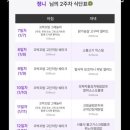 원트다이어트