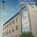 인창서구그린빌 이미지