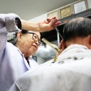 보람이용원 - 사상구 낙동대로1264번길 38 | 보람이용원