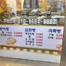 백만장자구제샵 이미지