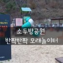 정관아이비어린이집 이미지