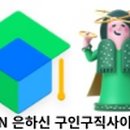 (주)은하건축사사무소 이미지