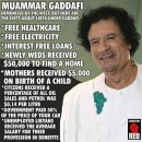가다피 치하 리비아의 실상 이미지