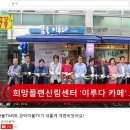 이루다플랜 이미지