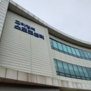 교하 청석 스포츠센타 이미지