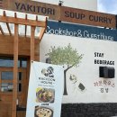 라쿤 하우스 이미지