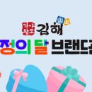 김해우체국 이미지