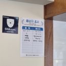 토브 | 당곡 보라매공원 보라매병원 맛집 돈가스, 토브돈카츠 내돈내먹 후기
