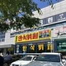 다모아한식뷔페 - 강남구 | 다모아한식뷔페