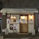 아트카스토리 | [뮤지컬후기] 대학로 뮤지컬 트루스토리_이게 락이야 빰